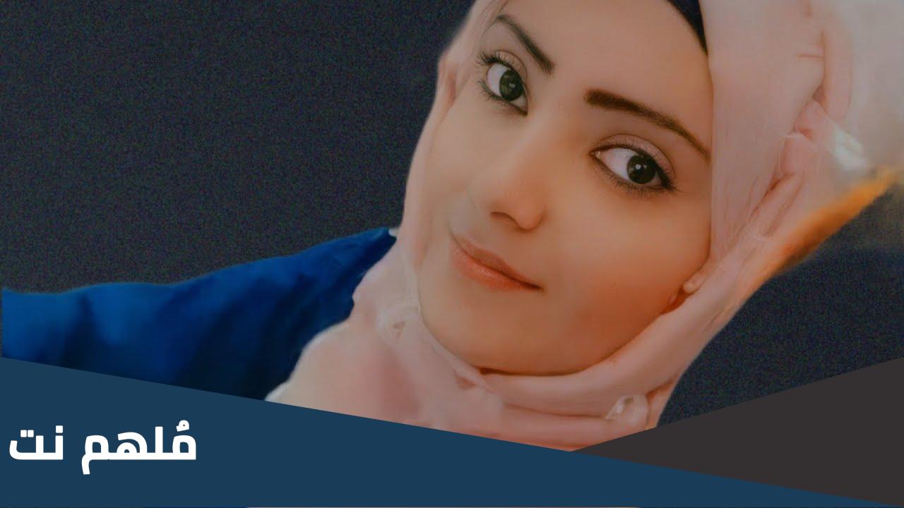 مايا العبسي ويكيبيديا