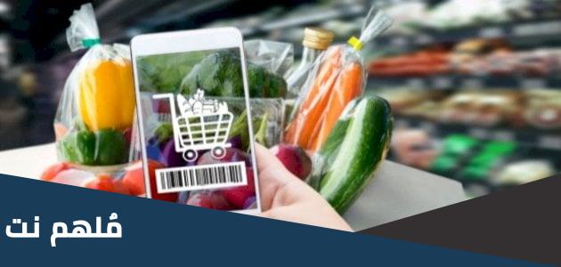 متى تاسست شركة التسوق الذكي