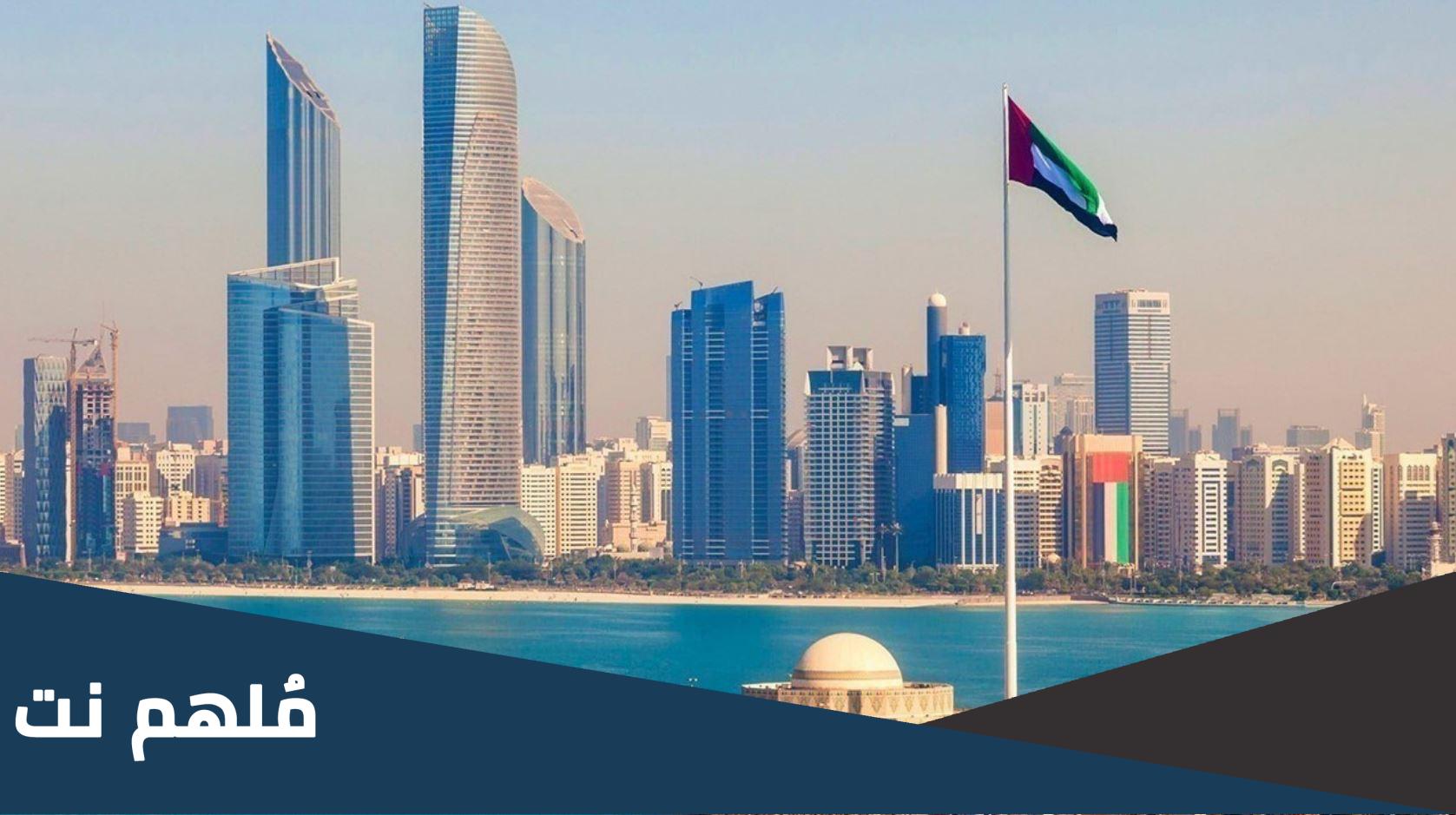 متى تحتفل دولة الامارات بيوم المرأة