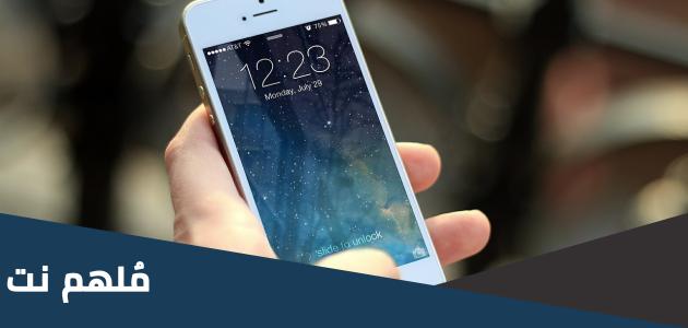 متى تم إطلاق اول جهاز ايفون في اي عام