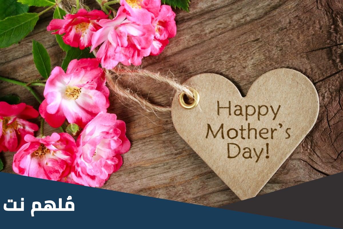متى عيد الام في فرنسا