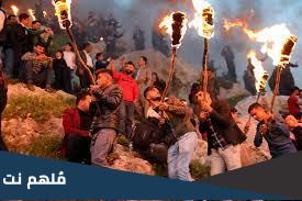 متى عيد نوروز 2023 وكم باقي عليه