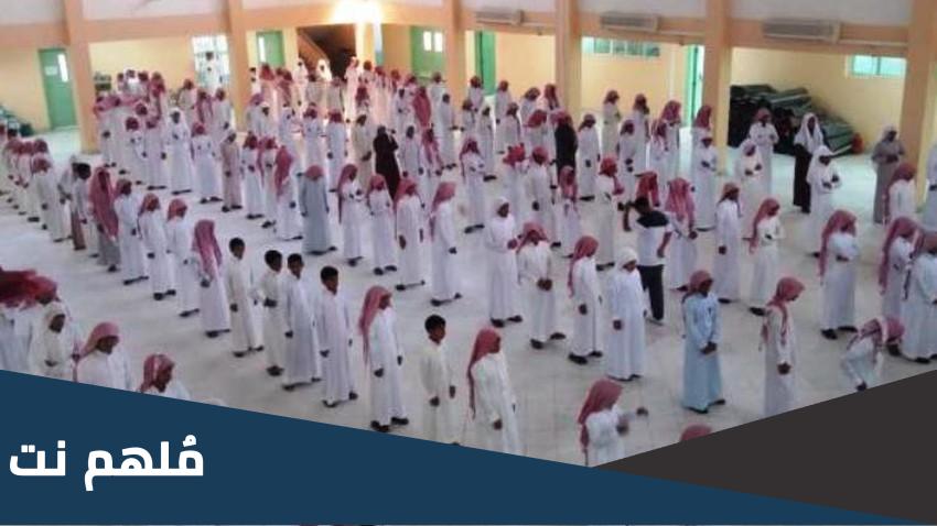 متى يبدأ الطابور الصباحي في رمضان 1444
