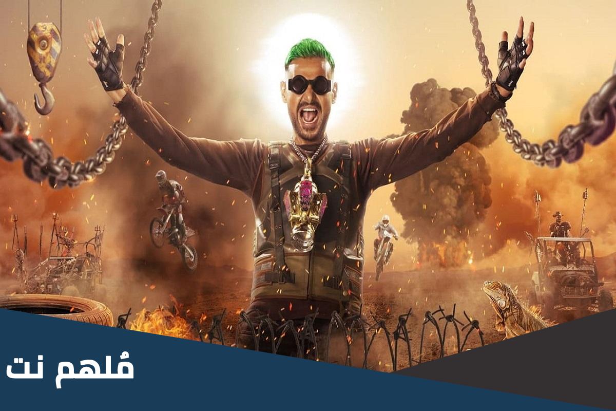 متى يجي رامز الساعه كم بتوقيت السعودية