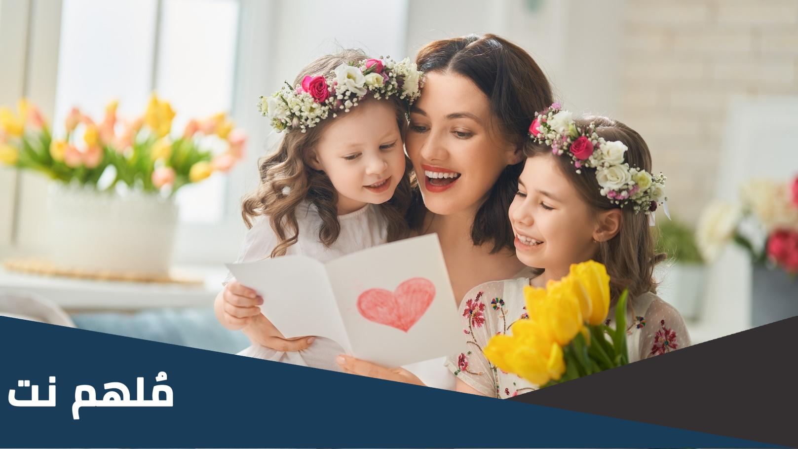 متى يصادف عيد الام في المانيا