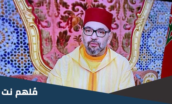 متى يصادف عيد الرجل في المغرب