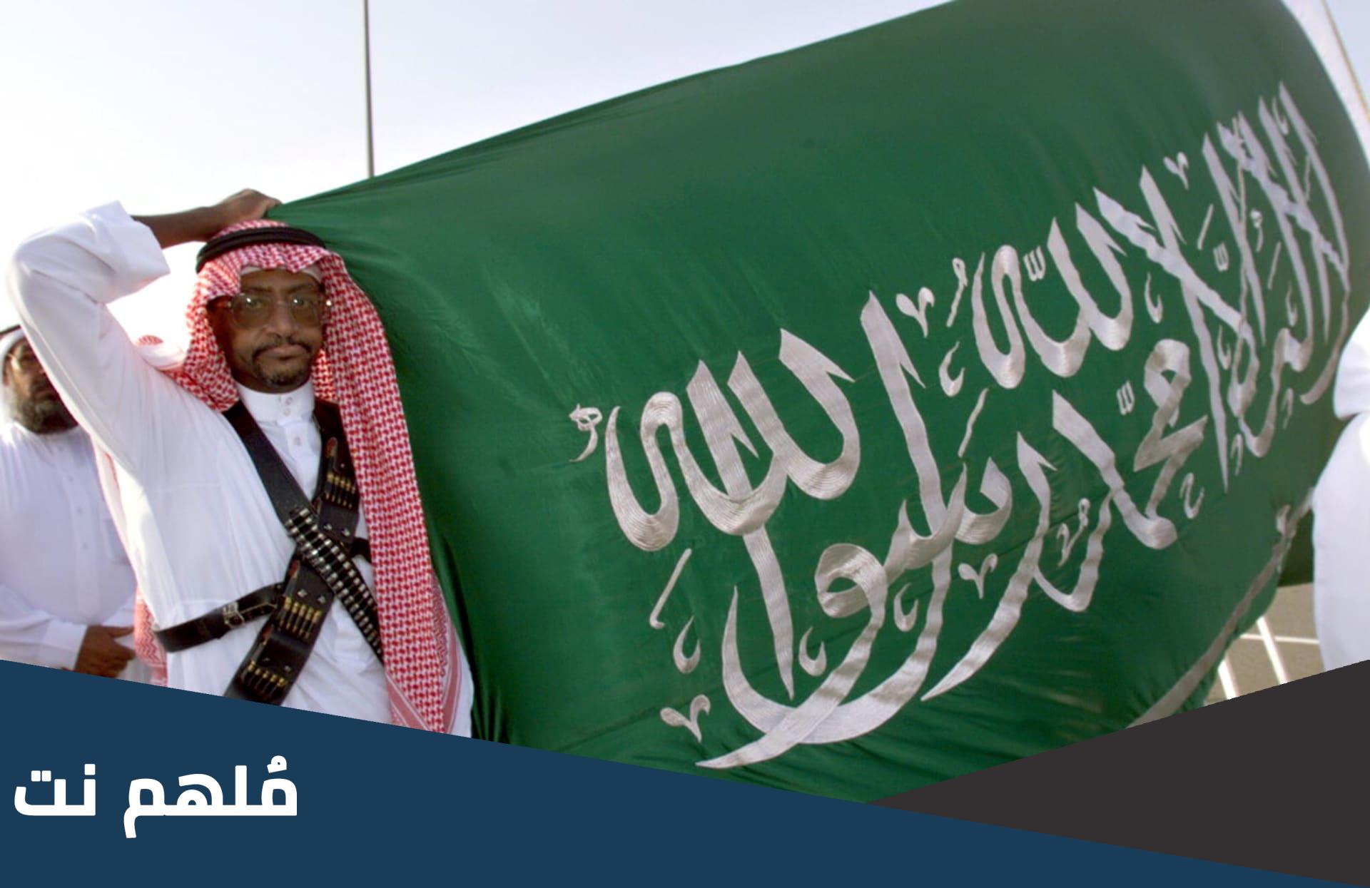 متى يصادف يوم العلم السعودي