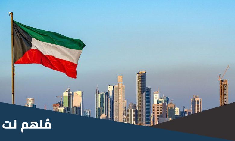 متى يصادف يوم العلم الكويتي