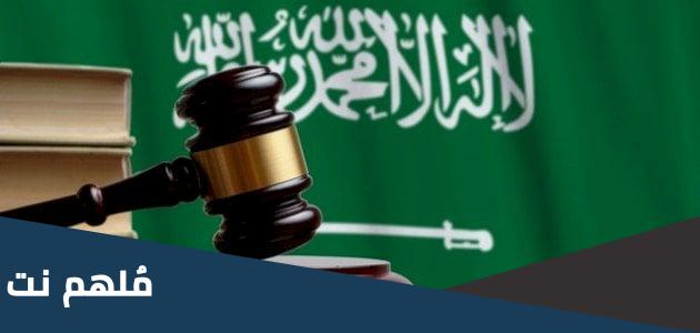 متى يصدر قانون الأحوال الشخصية الجديد