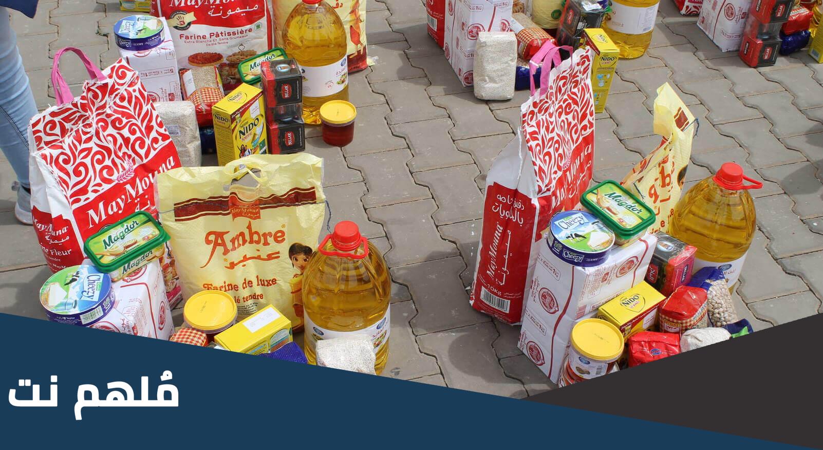 محتويات قفة رمضان