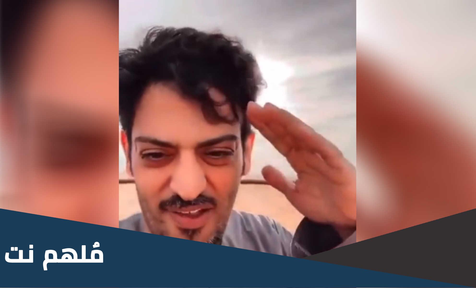 مرض المشهور محمد الشمري