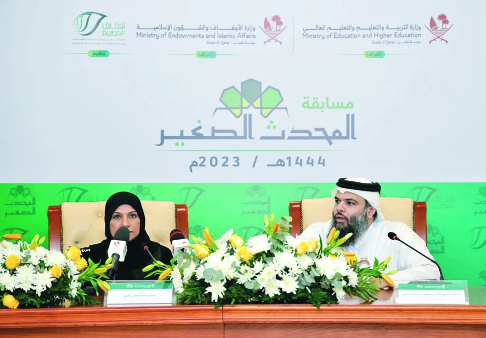 مسابقة المحدث الصغير 2023