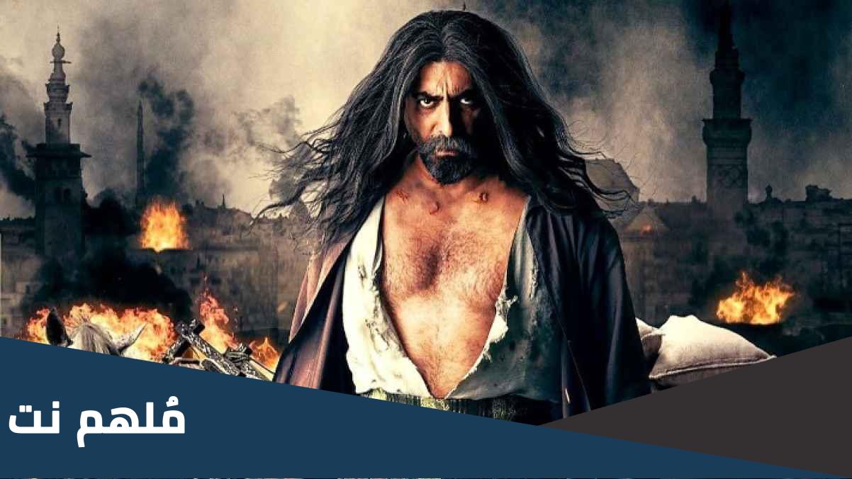 مسلسل العربجي على أي قناة