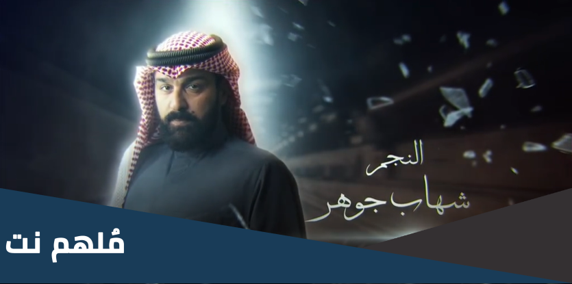 مسلسل النون وما يعلمون اين يعرض