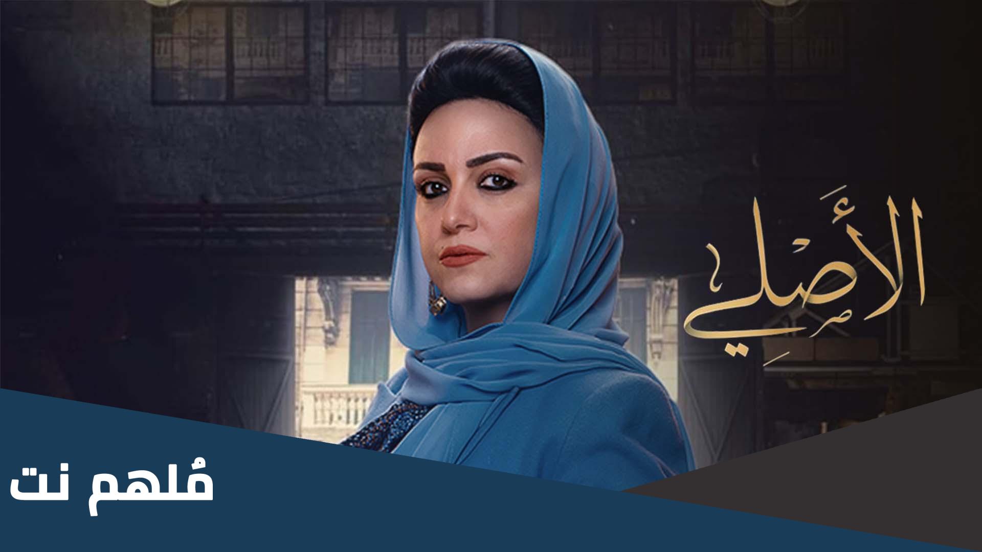 مسلسل ريهام عبد الغفور الجديد
