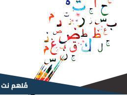 معنى القليت بالاماراتي