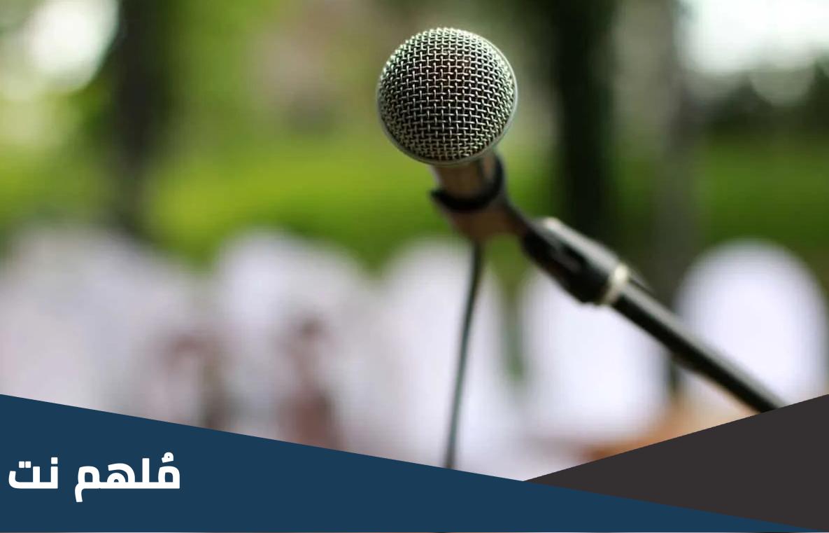 مقدمة أذاعة مدرسية مميزة ومثيرة