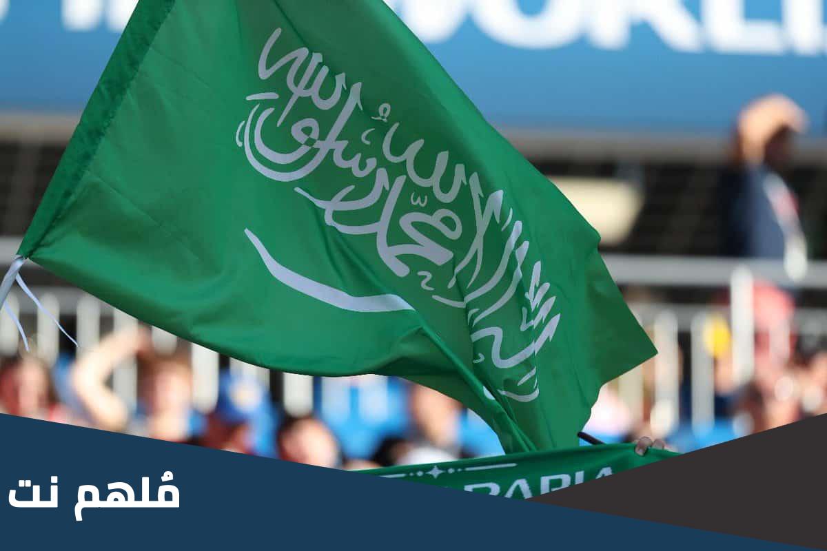 مقدمة إذاعة مدرسية عن يوم العلم السعودي