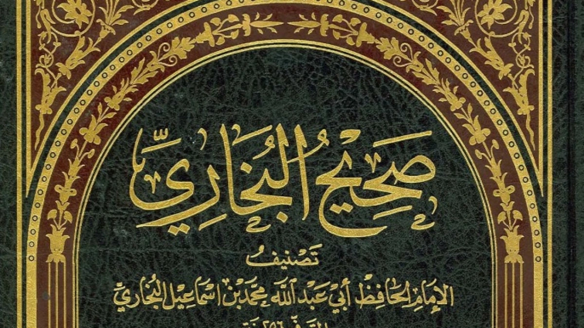 من أشهر ما أُلف في الحديث في مرحلة إفراد الحديث بالتصنيف كتاب صحيح البخاري