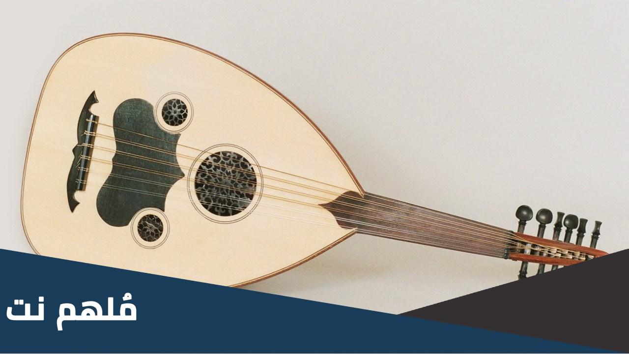 من الذي اضاف الوتر الخامس للعود