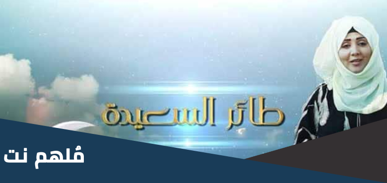 من الشاعر القائل أنا لست حزبيا وأهوى موطني،،،أأقيم حزبا كي أحب بلادي