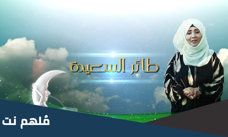 من الشاعر القائل عانقي ياجبال ريمه شماريخ شمسان
