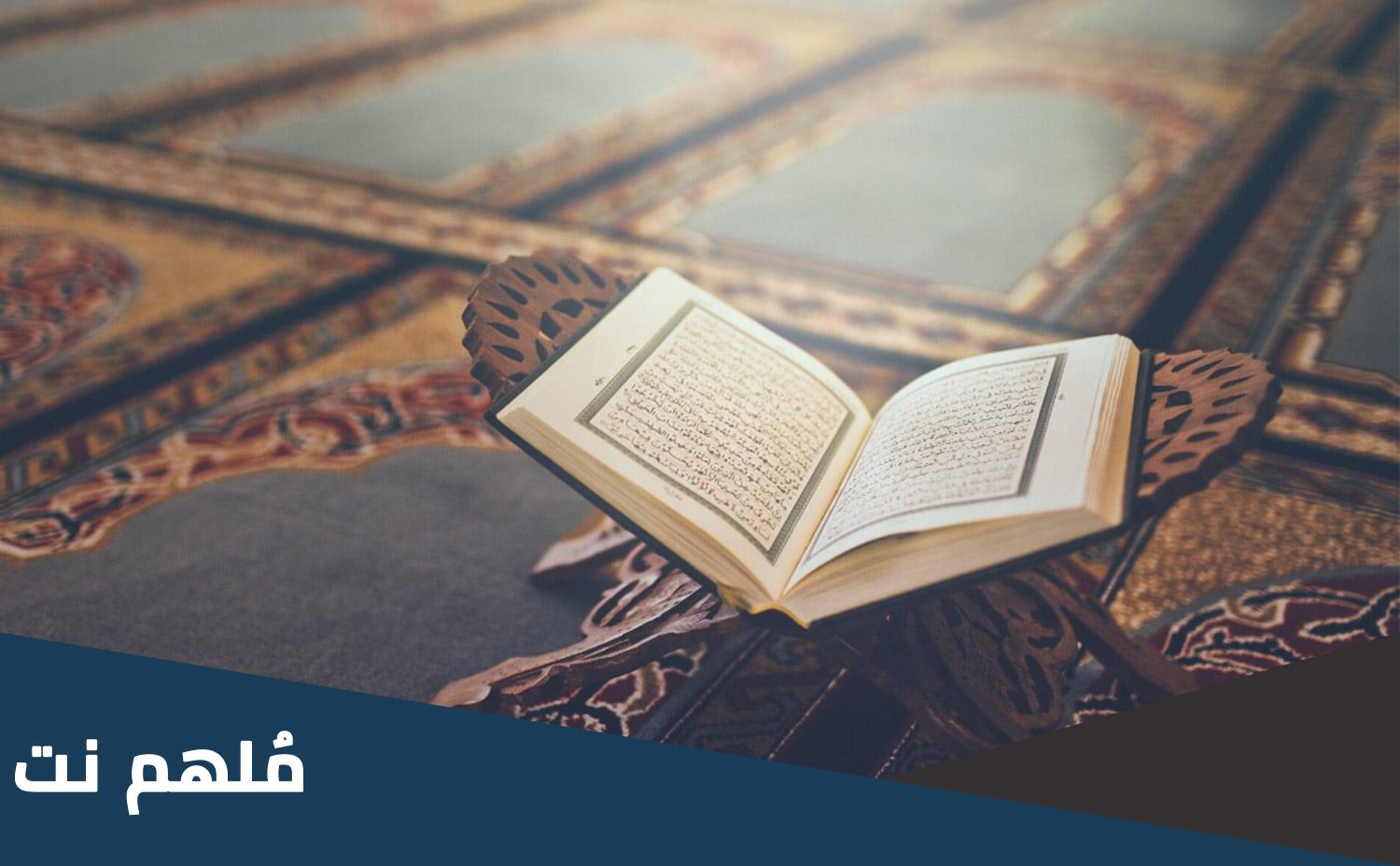 من القائل اني نذرت لك مافي بطني