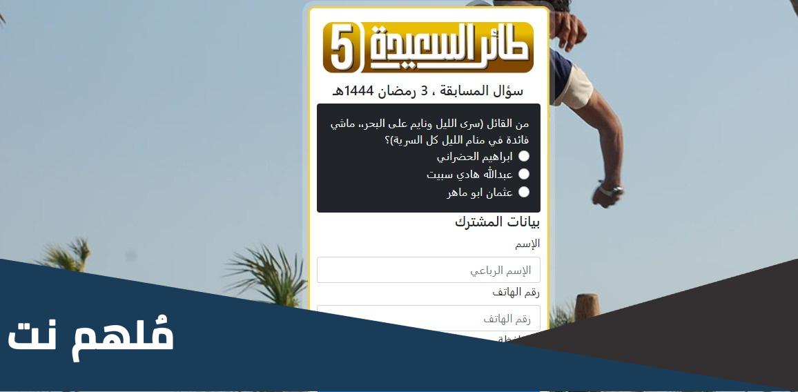 من القائل سرى الليل ونايم على البحر ماشي فائدة في منام الليل كل السرية