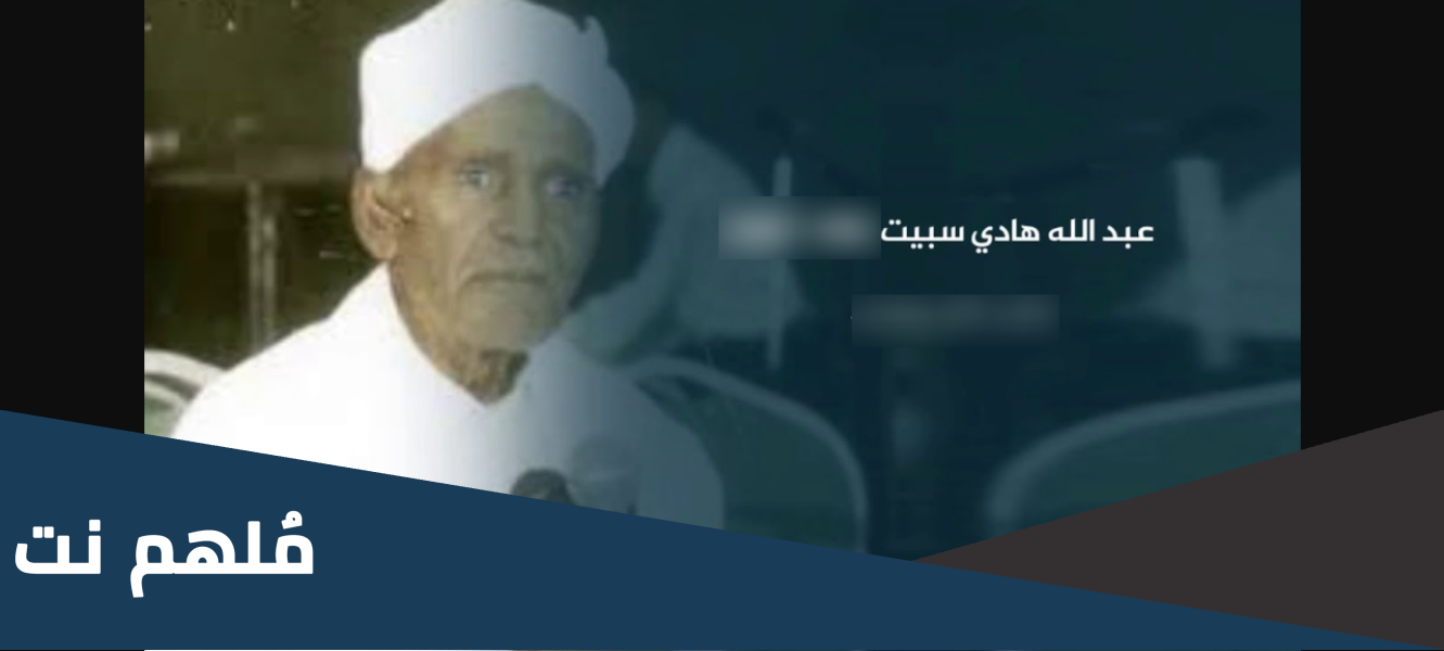 من القائل سرى الليل ونايم على البحر
