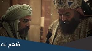 من اول من اضاف اسم الله الى اسمه