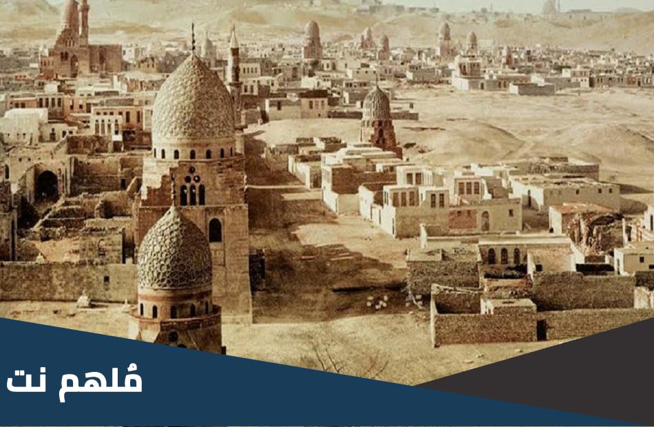 من بنى مدينة الفسطاط