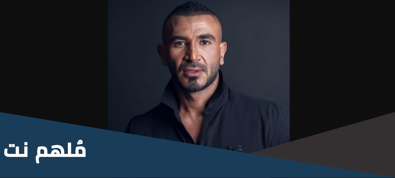من هو احمد سعد زوج سمية الخشاب الفنان