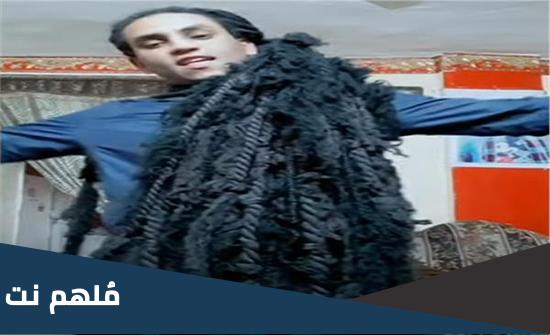 من هو اطول شعر في مصر