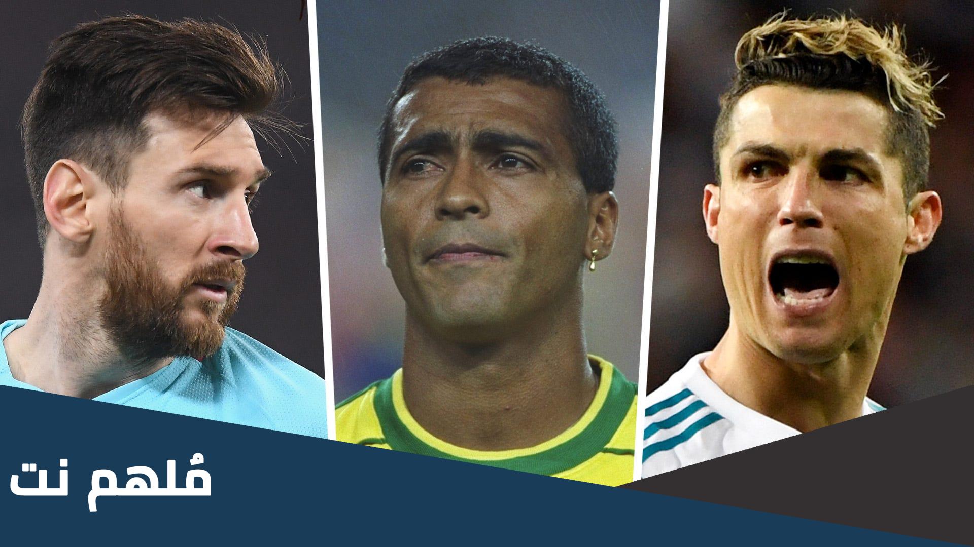 من هو اكثر لاعب سجل اهداف في التاريخ