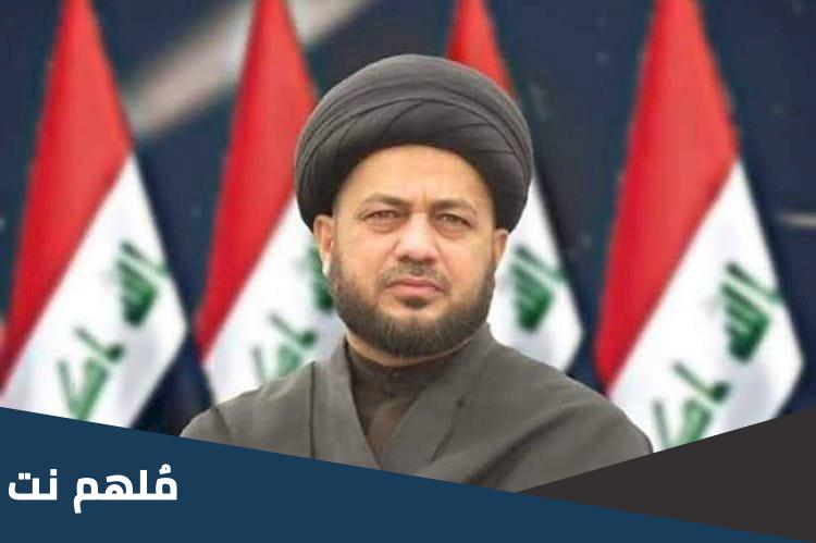من هو السيد حميد الياسري