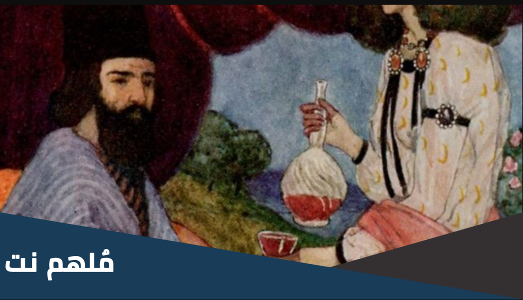 من هو الشاعر الذي ثار على التقليد القديم في الوقوف على الاطلال