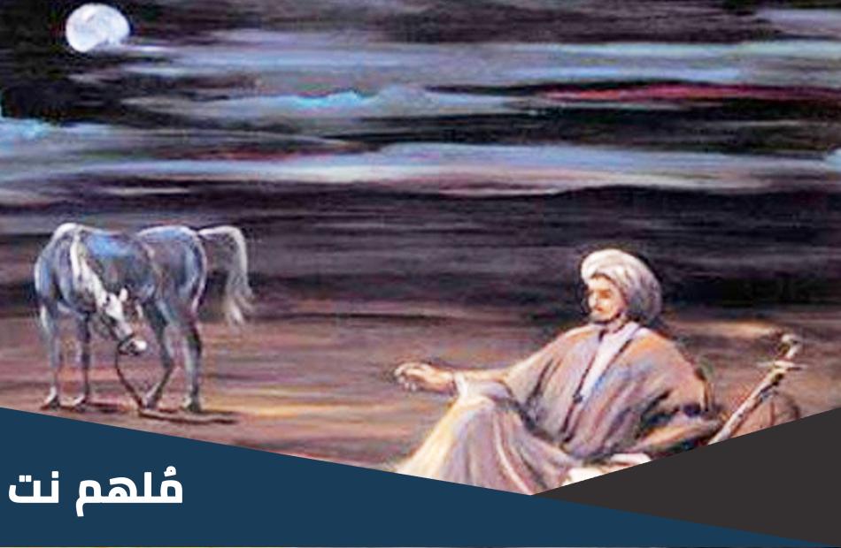من هو الشاعر الذي ثار على الوقوف على الاطلال