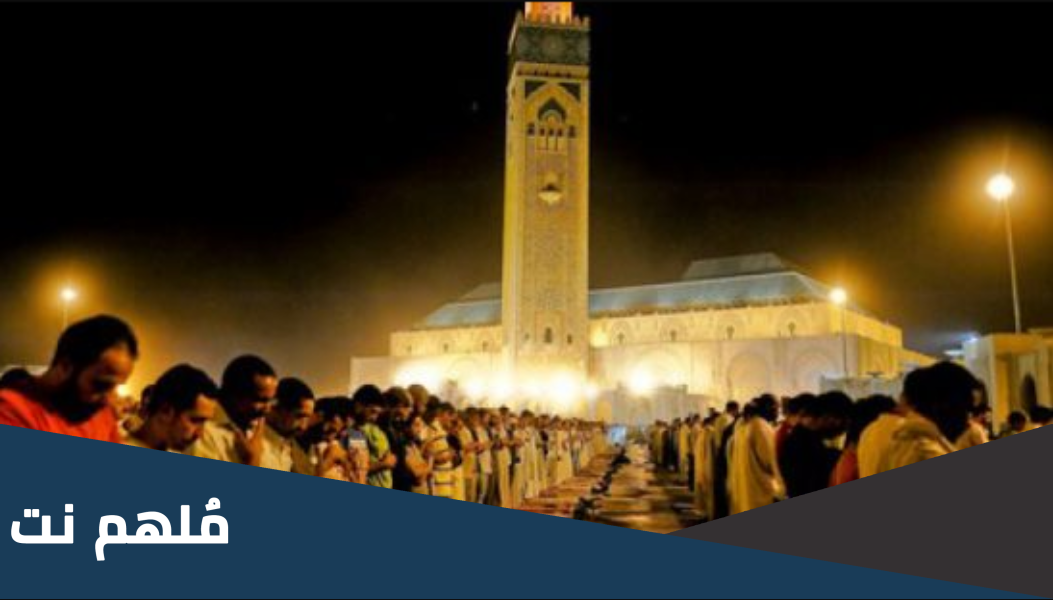 من هو الصحابي الذي جمع الناس لصلاة التراويح