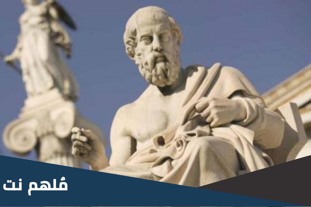 من هو الفيلسوف الذي كان تلميذا لسقراط