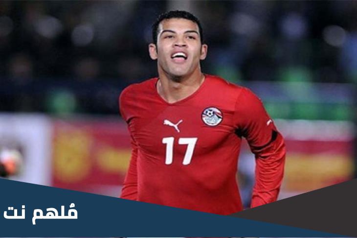 من هو اللاعب سيد حمدي