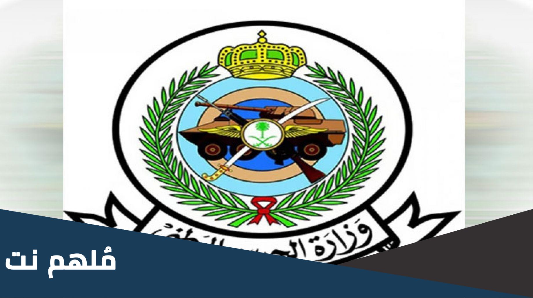 من هو المعرف في طلب التوظيف
