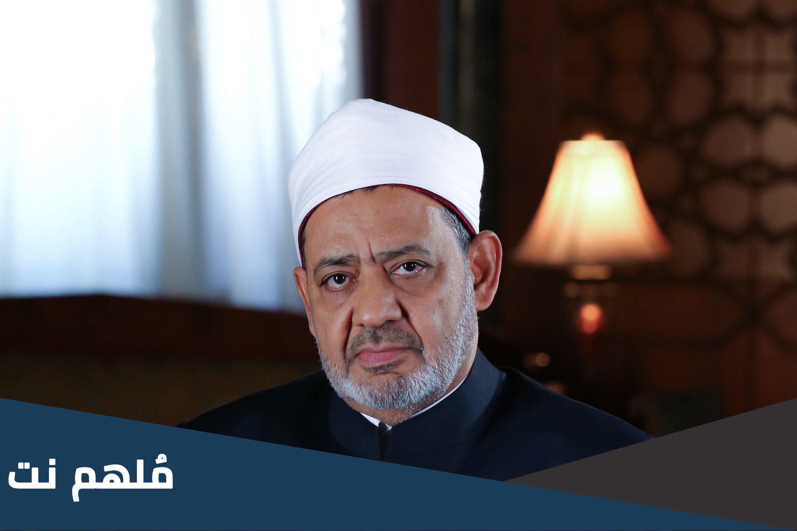 من هو المهدي المنتظر عند السنة