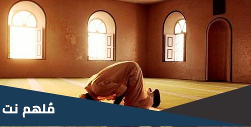 من هو النبي الذي قدر الساعات ليعرف مواقيت الصلاة