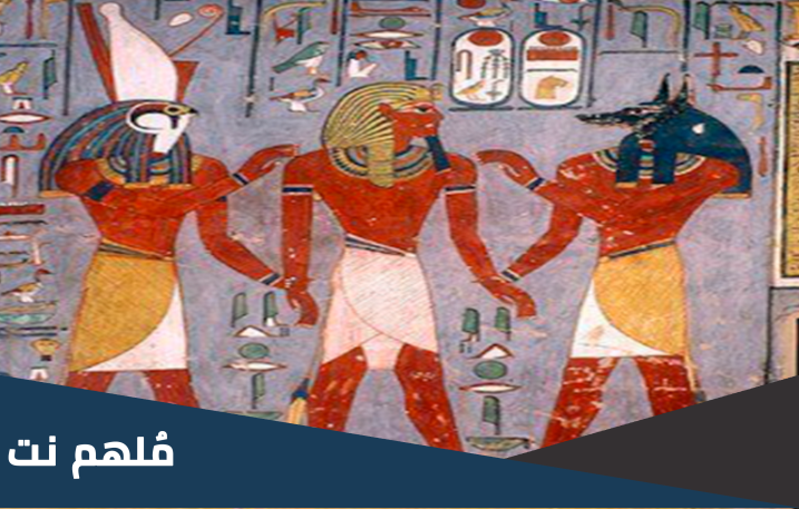 من هو الولي الختم