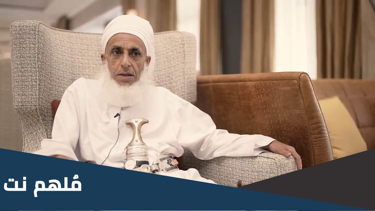 من هو اول مفتي لسلطنه عمان
