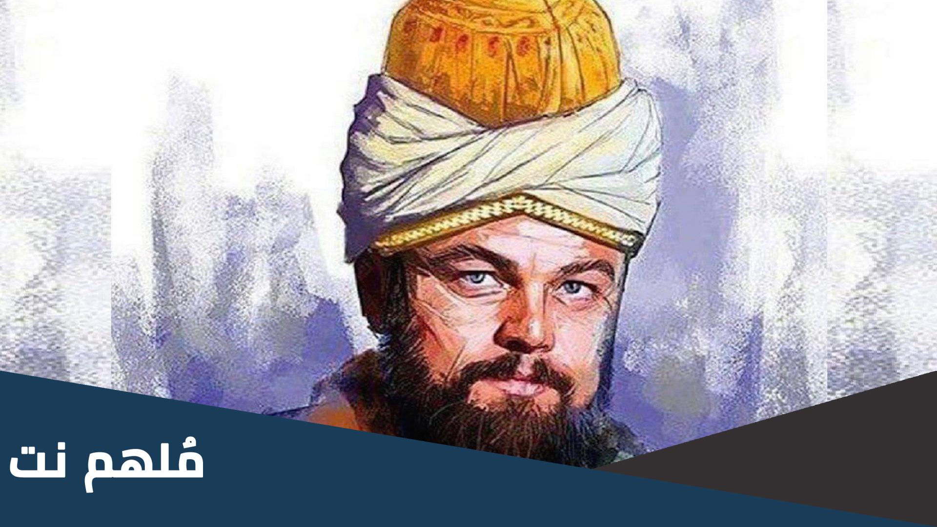 من هو جلال الدين الرومي ويكيبيديا