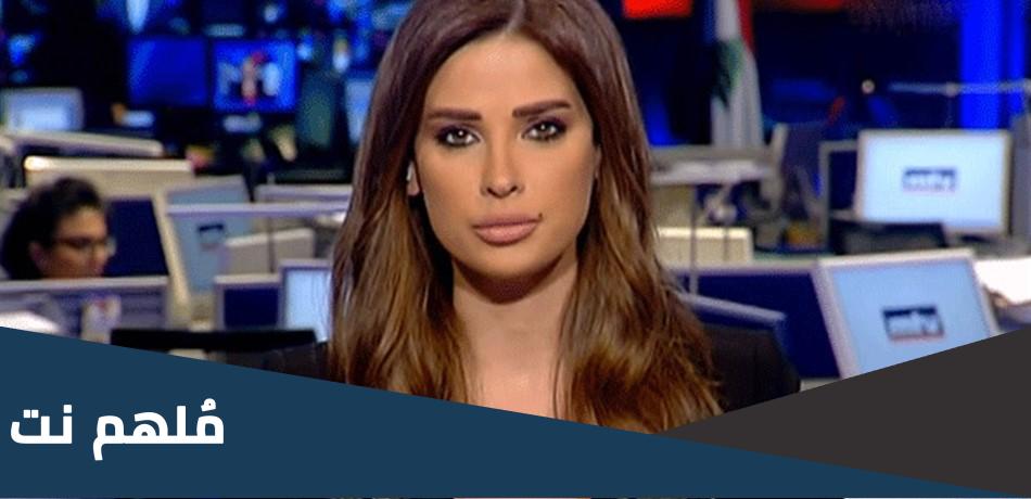 من هو حبيب ديانا فاخوري