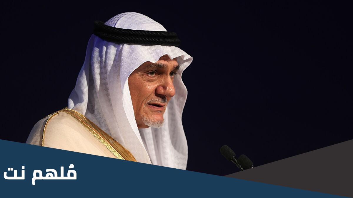 من هو رئيس الاستخبارات السعودية