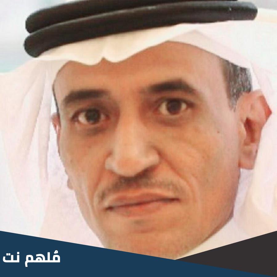 من هو صالح جريبيع الزهراني ويكيبيديا