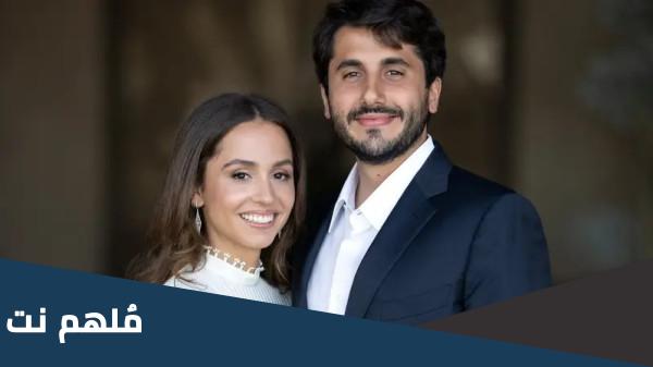 من هو عريس الأميرة ايمان